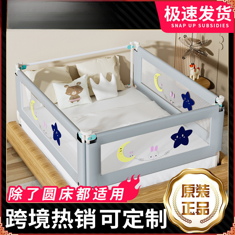 ☆ 2025 Punch-Free Bed Fence Baby Anti-Fall Guardrail Baby One Side Two or Three Tatami Kidsren Anti-Fall