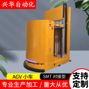 Factory direct supply intelligent agv car logistics storage agv handling robot 100kg two-way carrying agv chassis