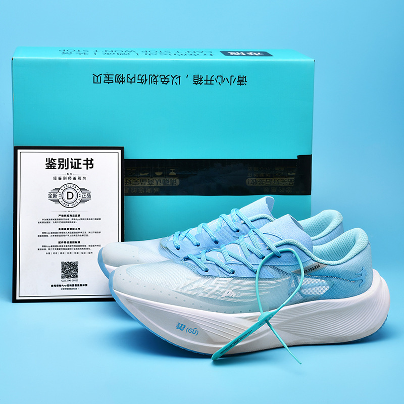 Sneakers Women's Flying Shadow pb3 Running Shoes Spring and Summer New Sakura Powder Full Palm Carbon Plate Racing Running Shoes Men's