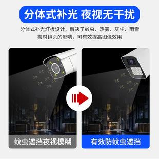 J8 Dual 4Mp Network Cameras, 5-Gun Type, High-Definition 26H Head, Night Vision Light Source Monitoring China G3