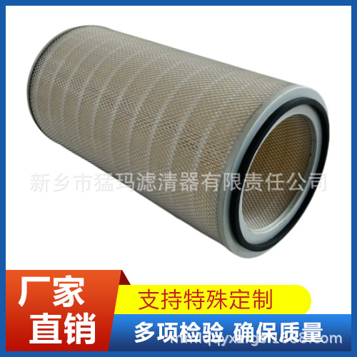 厂家批发 螺杆空压机保养配件空气滤清器芯114011-03001空滤芯