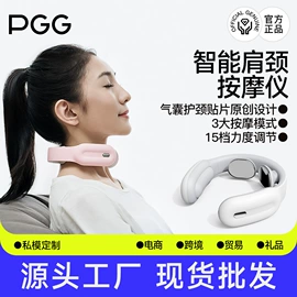 MINI按摩器;护眼仪;按摩枕/靠垫