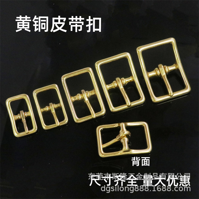 实心纯铜日字针筒扣 男士皮带扣 黄铜腰带扣箱包皮具五金配件批发