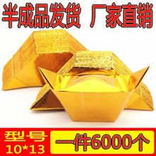 元宝纸半成品批发切角金银纸清明扫墓上坟佛堂用品厂家直销直销