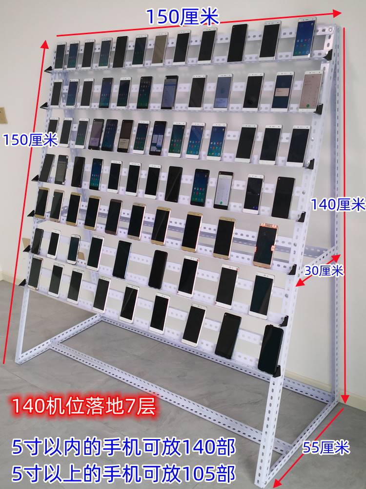 手机架子工作室多台手机支架工作室落地群控桌面架子直播手游微跨