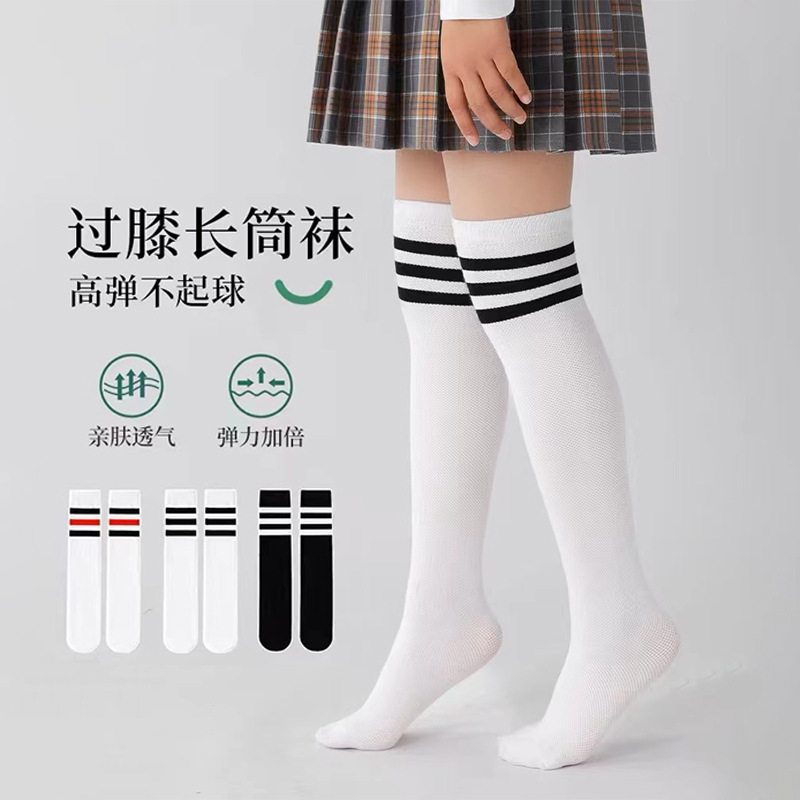 Children's summer thin autumn knee socks