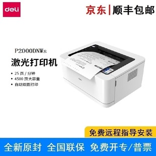 Deli P2000DNWs Black and White Laser Printer 25ppm Wireless Printing Automatic Duplex