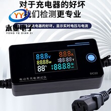 DC22늄�܇������z�y�x�yԇ�늾S�޹���늉�����y��4-120V