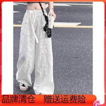 奥特莱斯清仓专柜品牌剪标尾货女装白色苎麻阔腿裤天丝亚麻裤子
