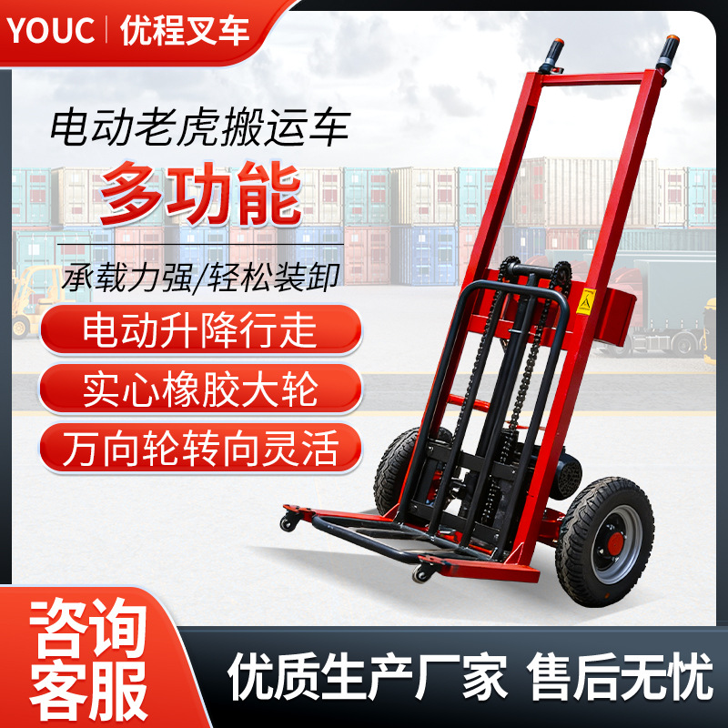 Vehículo de elevación hidráulico de carga y descarga totalmente eléctrico Tiger Vehículo portátil de pequeño tamaño para tirar de carga flujo de pila de carga elevadora de empuje manual