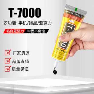 �S��ֱ�N���R��T7000�֙C�S����Ļ�a©�����߅���ܷ��ֹ�DIY�zˮ