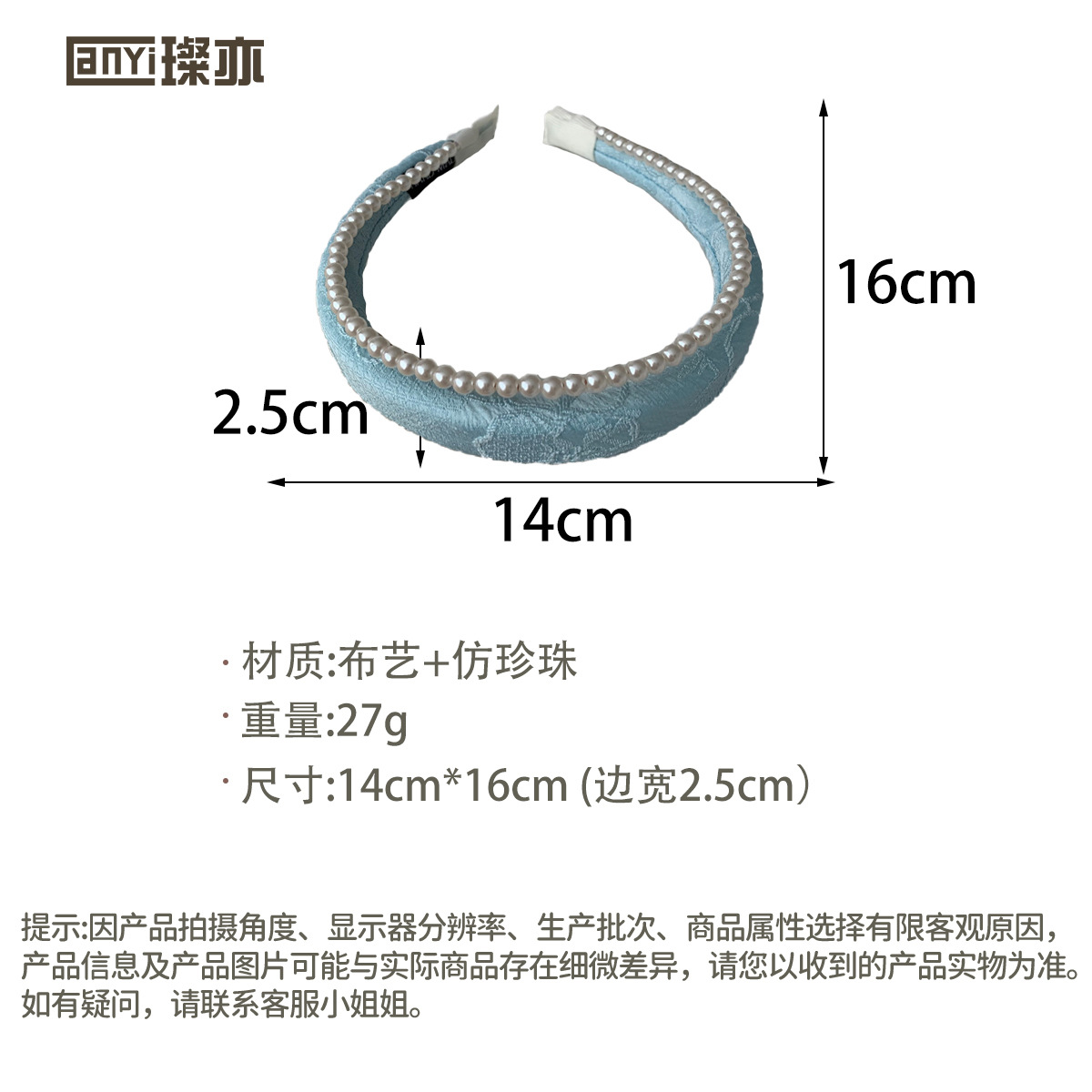 尺寸.jpg