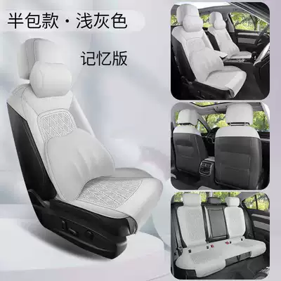 Modelə uyğun (Original) oturacaq örtükləri, Volkswagen Lavida Plus special car - light-gray-memory-foam-version-half-cover-model-note-the-model-year