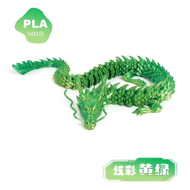 Adorno de Dragón Chino 3D PLA Articulado para Navidad