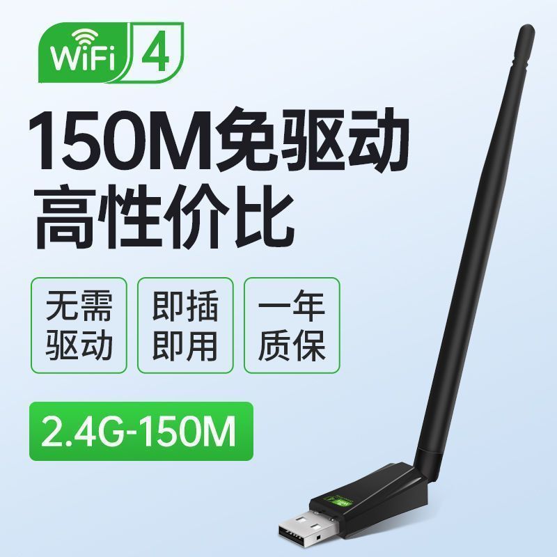 ワイヤレスネットワークカード WiFi6 ドライバー不要の USB デスクトップラップトップポータブル Wi-Fi トランスミッターレシーバー|undefined