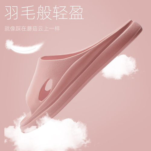 Slippers EVA summer slippers for home couples with a sense of stepping on shit for home indoor non-slip and odor-resistant slippers wholesale