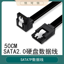 ����SATA2.0�������B���D�Q���̑BӲ�P�CеӲ�P��򌴮�ھ�3Gb/s