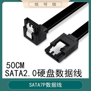 ����SATA2.0�������B���D�Q���̑BӲ�P�CеӲ�P��򌴮�ھ�3Gb/s