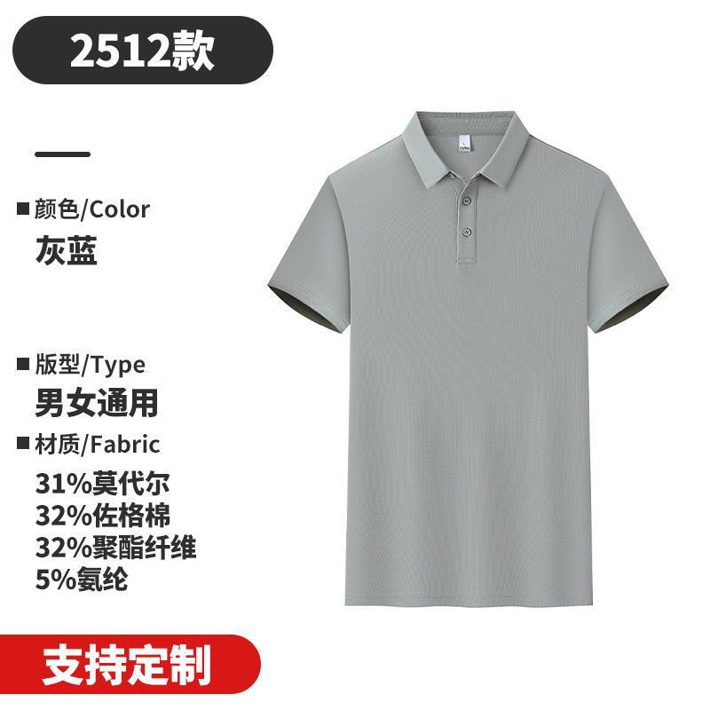 高級ポロシャツ、夏用ラペルTシャツ、作業服、涼しく通気性の高い高級文化シャツ、作業服、ロゴ刺繍|undefined