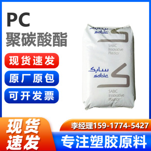 ɳ�����ASABIC PC 101R ��͸�� �߹�� �t����ʳƷ���|�������w��