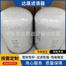 液压管路滤芯14524171工程机械挖掘机装载机泄油滤排放滤芯