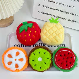 可爱水果造型毛绒零钱包创意书包简约挂件玩偶儿童硬币收纳包礼物