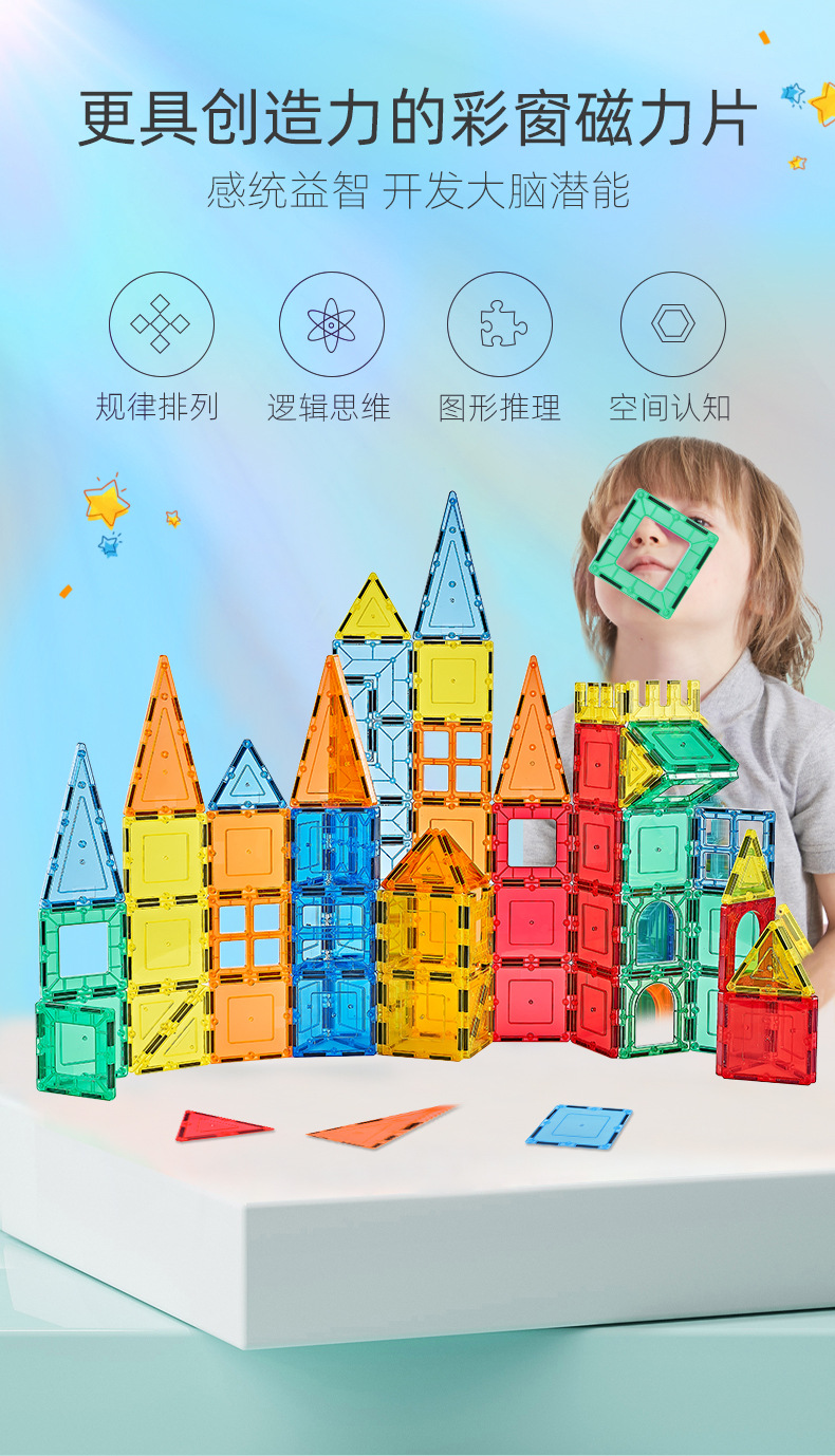 130彩窗的详情_01