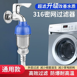 净水器;球阀;厨用龙头