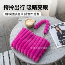 毛绒单肩包女2026新款韩版链条托特包秋冬百搭毛毛包时尚手提包