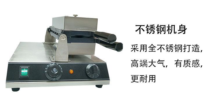微笑鸡蛋仔机详情页_07.jpg
