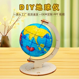 diy制作空白地球仪材料包自制作小学生初中泡沫球涂鸦地球模型