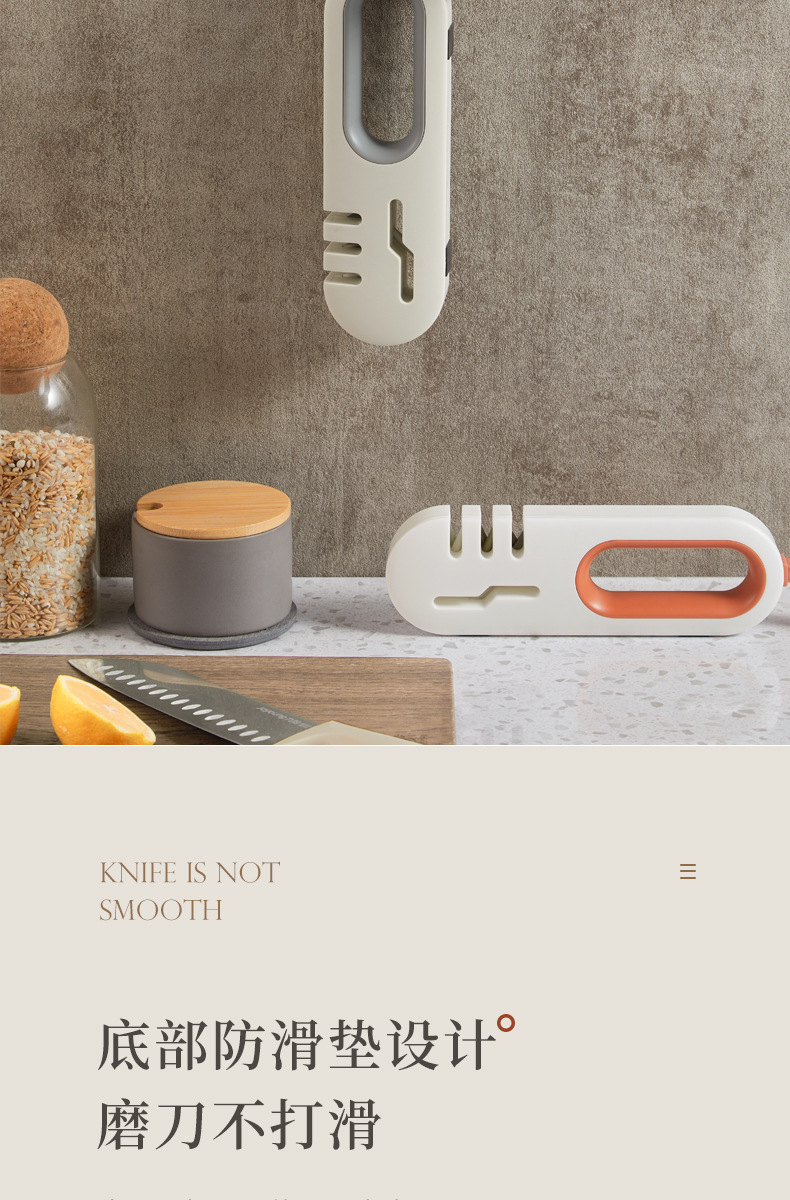  FaSoLa Life 四合一磨刀器 白灰/件 刀剪可用 多功能防滑磨刀石