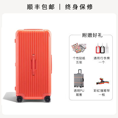 오렌지 레드 글로시 스타일