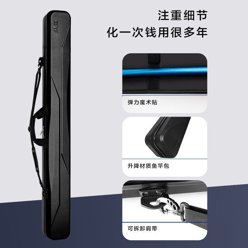鱼竿包渔具包多功能硬壳钓鱼包大容量鱼具包超轻防水.米钓竿包|undefined