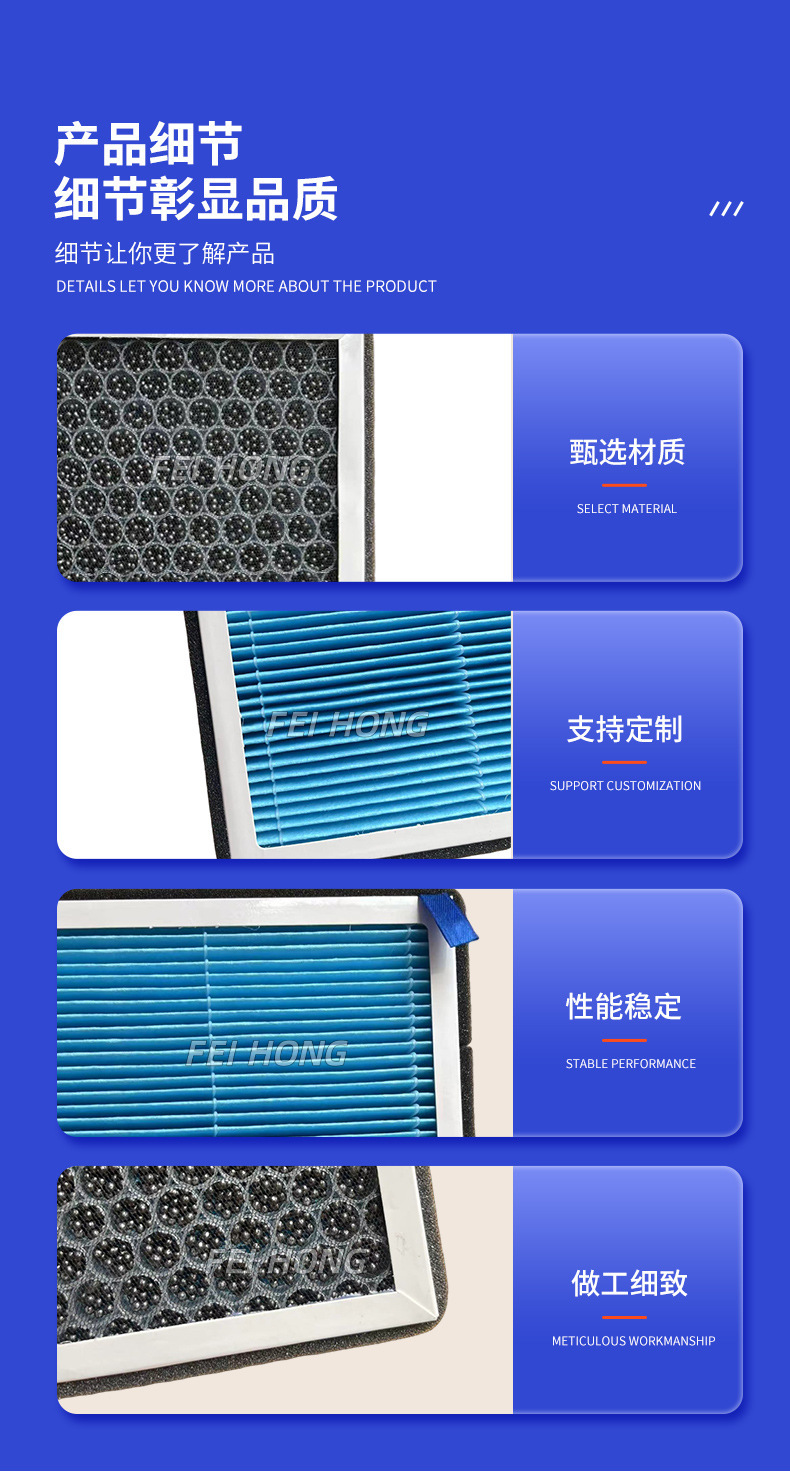 Suitable for Toyota Corolla, Levin, Vios, Camry, Aromatherapy Air Conditioning Filter 87139-0N010 Filter Element