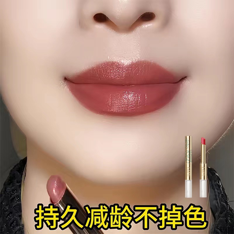 【素颜裸棕】李佳琪推荐雨衣口红不掉色不沾杯持久素颜显白防水