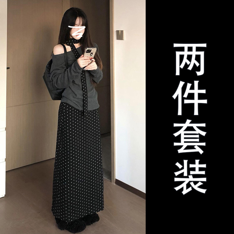 早秋穿搭一整套装露肩毛衣连衣裙子女装秋季2025新款波点长裙显瘦|undefined