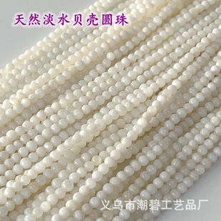 ��Ȼ��ˮؐ���A��2/3/4/5/6�ƷDIY���ɢ��h���ֹ���F؛