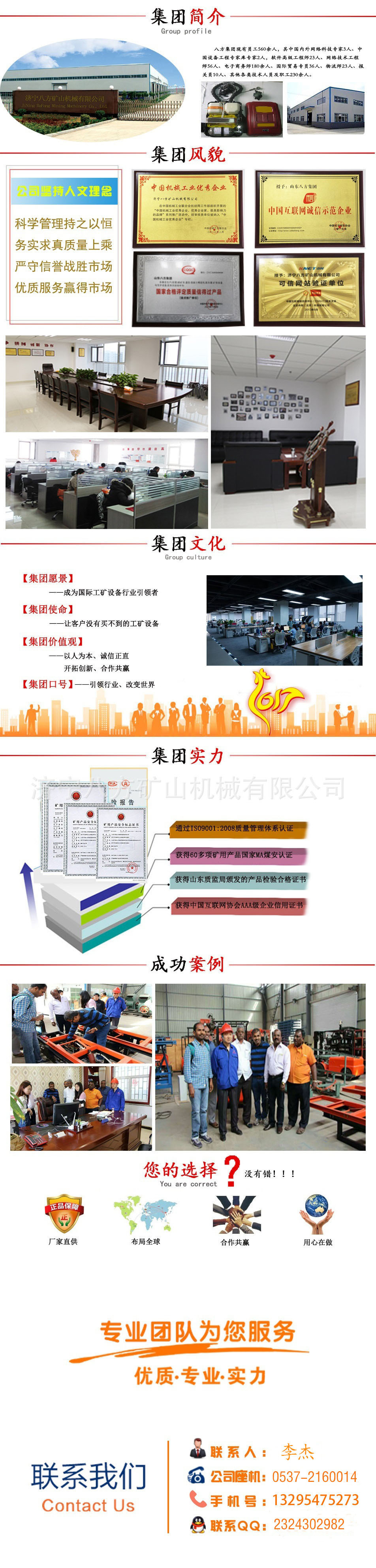 4047892832_405559390