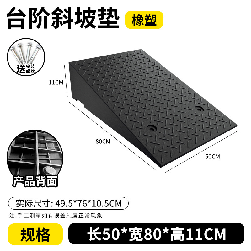 길이 50*너비 80*높이 11CM+나사