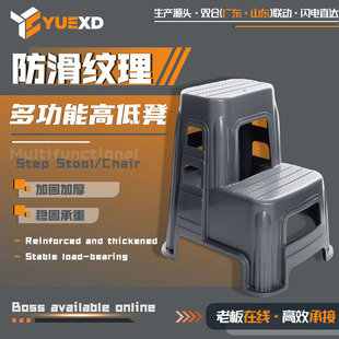 Plastic Car Wash Stool Two-Step Stool High and Low Step Ladder Car Beauty Multi-Functional Step Stool Household Cleaning Portable