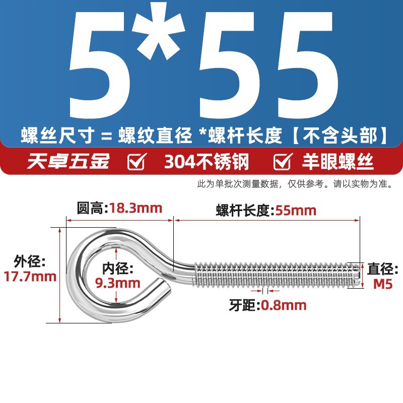 镀锌/304不锈钢 闭口羊眼螺丝 吊环螺丝带圈挂钩螺钉圆环机牙螺栓|undefined