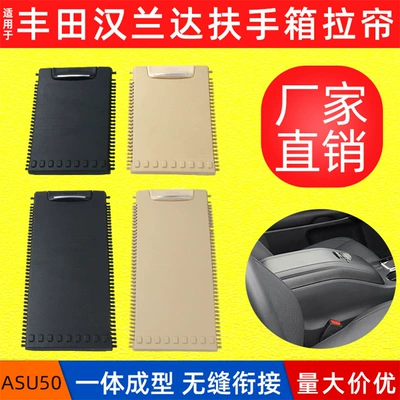 cover of various sizes and lengths — Armrest box