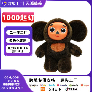 ���޶��������lë�q��߬F؛���lcheburashka������в�����