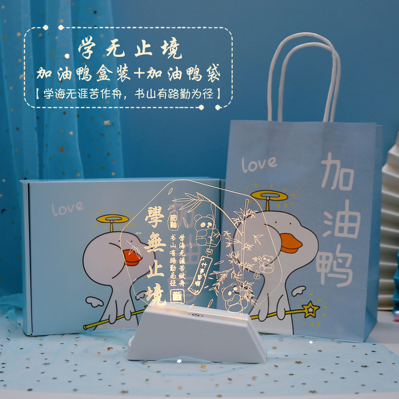学生奖品初中生高中生创意励志礼品二三四五六年六一节实用小|undefined