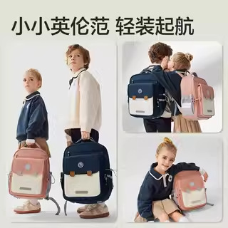 De Li Yuanqi bolsas escolares para niños, niños, 123, 6 o grado, niñas, 2024 nuevos hombros