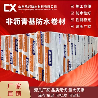 加工定制hdpe非沥青基防水卷材高分子自粘胶膜防水卷材预铺式反粘