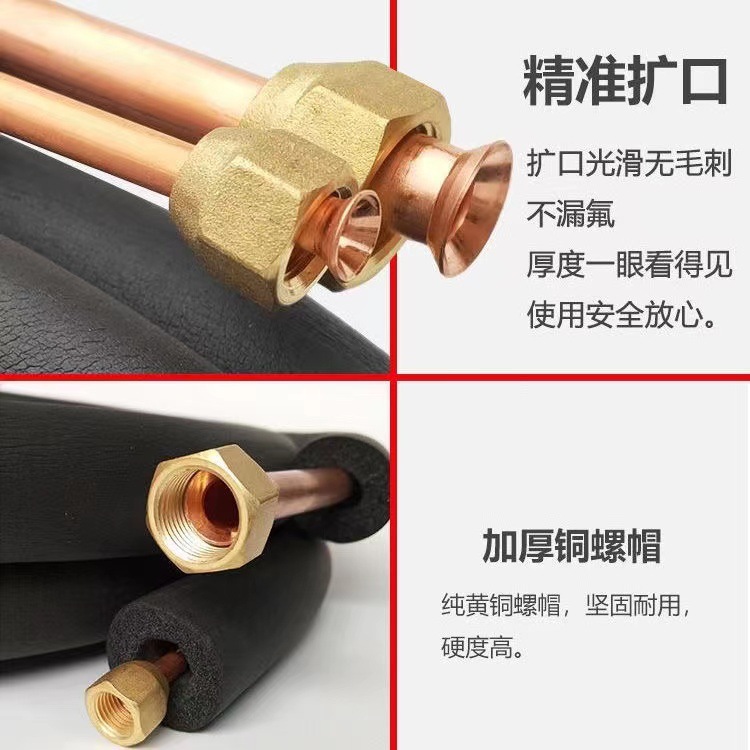 一键复制_20230731150407