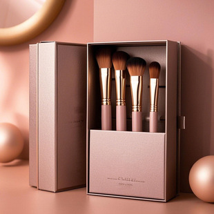 Tiandi Gai Makeup Brush Set Packaging Box Double-Door Gift Box with Printable Logo One-Piece Foldableing Box
