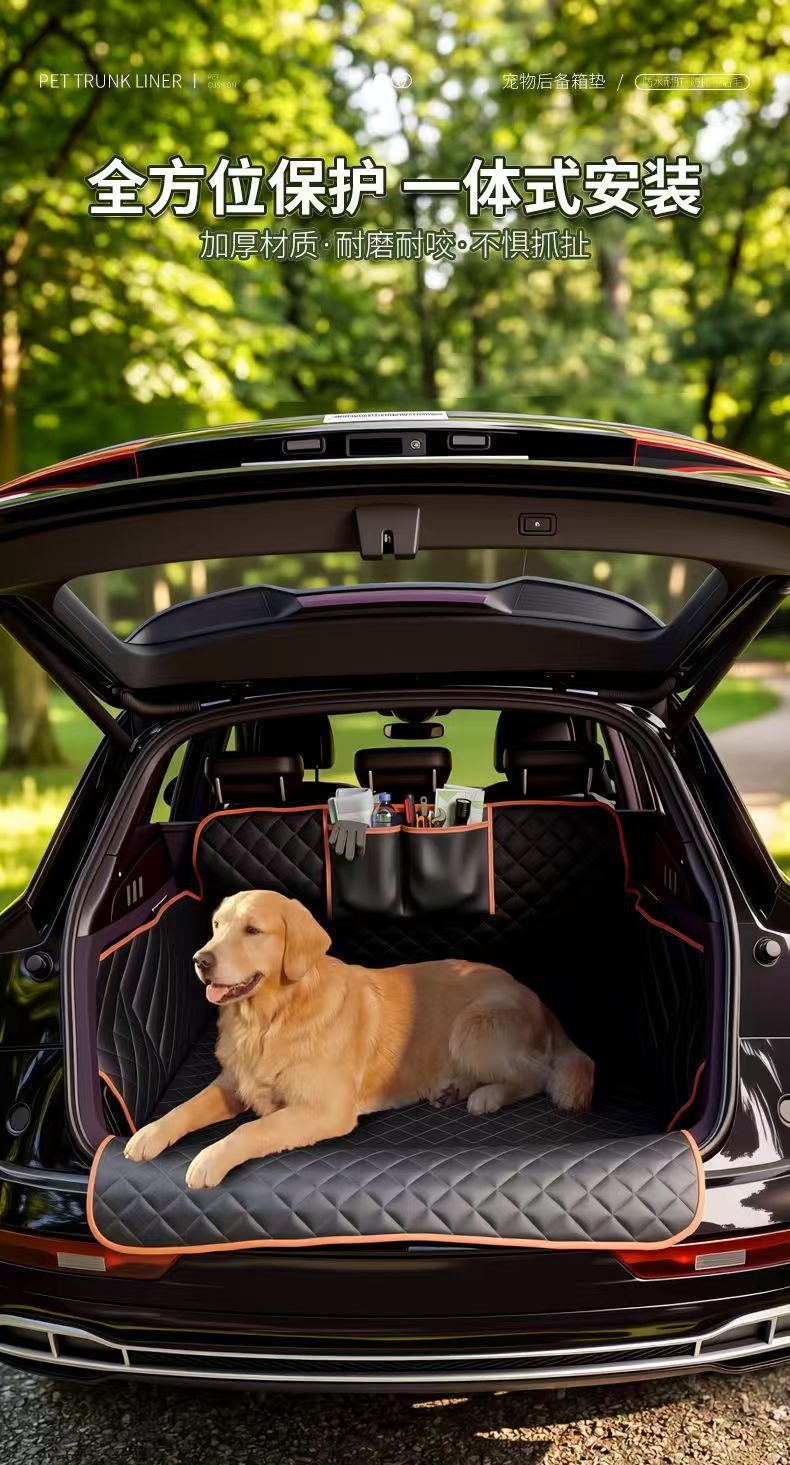 Car Pet Mat, Trunk Mat, New Waterproof and Dirt-Proof Multifunctional Pet Travel Protection Mat, Car Pet Mat